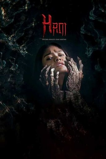 Poster of Hani