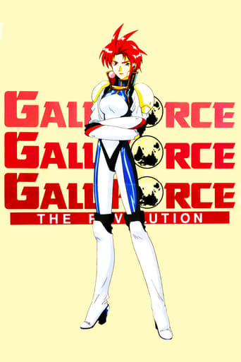 Poster of Gall Force: The Revolution