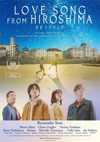 Poster of Love Song from Hiroshima
