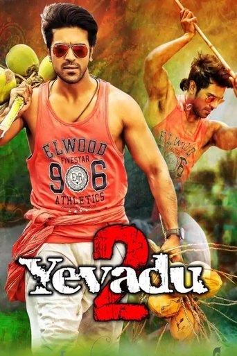 Poster of Govindudu Andarivaadele