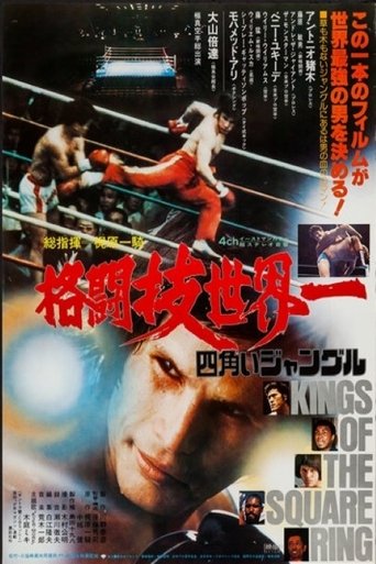 Poster of Kings of The Square Ring