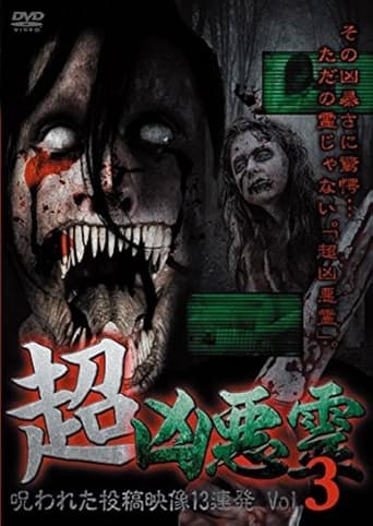 Poster of Super Malevolent Spirits: 13 Cursed Submitted Videos Vol.3