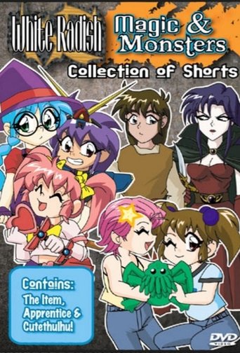 Poster of Apprentice