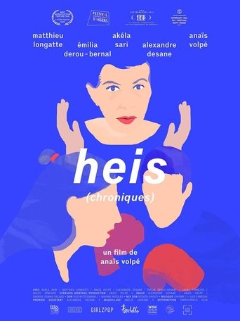 Poster of Heis (chronicles)