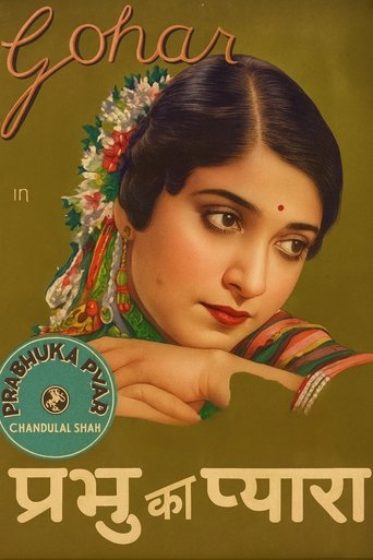 Poster of Prabhu Ka Pyara