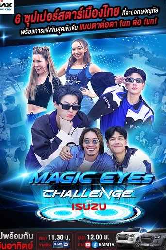 Poster of Magic Eyes Challenge