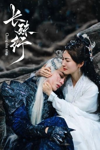 Poster of 满级魔尊攻略手册