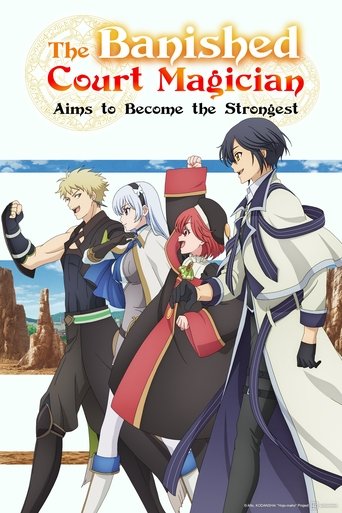 Poster of The Banished Court Magician Aims to Become the Strongest