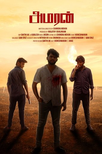 Poster of Amaran