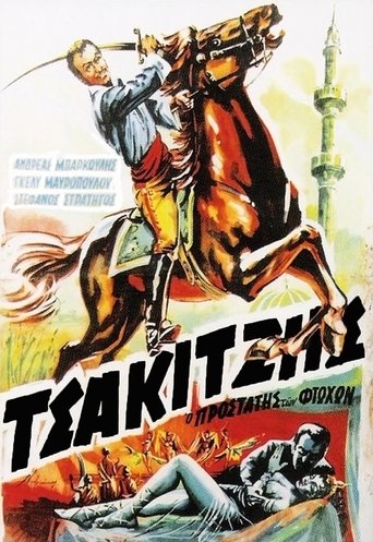 Poster of Tsakitzis: The Patron Saint of the Poor