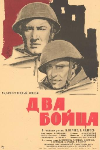 Poster of Two Soldiers