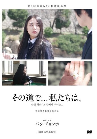 Poster of Behind Her Radiance