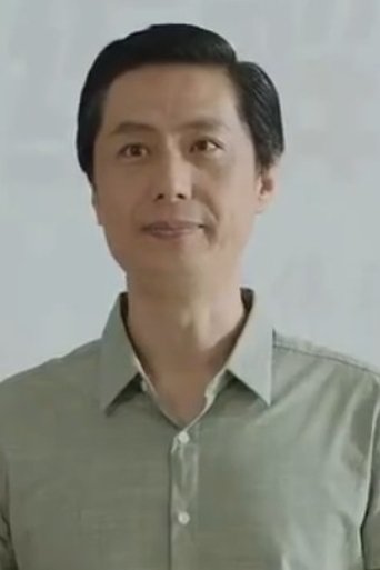 Portrait of Wang Zi Min