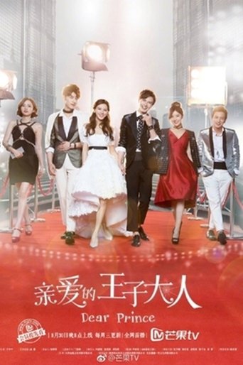 Poster of Dear Prince