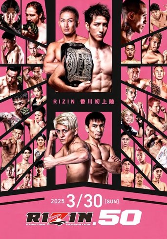 Poster of RIZIN 50