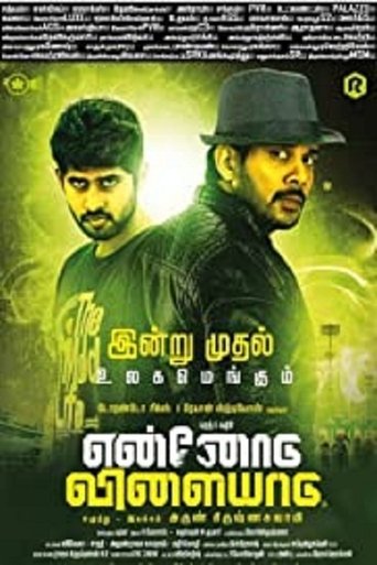 Poster of Ennodu Vilayadu