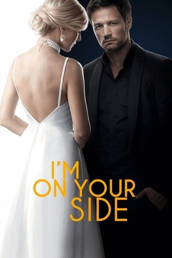 Portrait for I’M ON YOUR SIDE - Season 1