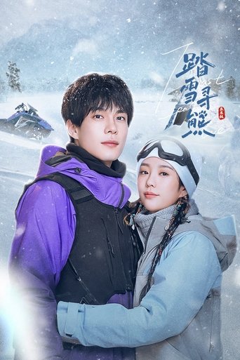 Portrait for The Most Eastern Love - Season 1