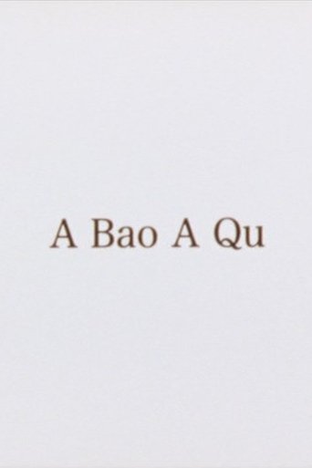 Poster of A Bao A Qu