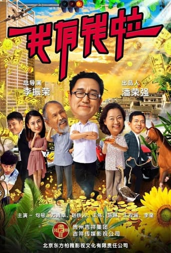 Poster of I'm Rich