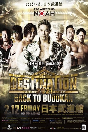 Poster of NOAH: Destination 2021 - Back To Budokan