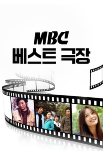 Poster of MBC Bests Theater