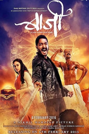 Poster of Baji