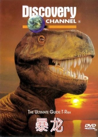 Poster of The Ultimate Guide: T-Rex