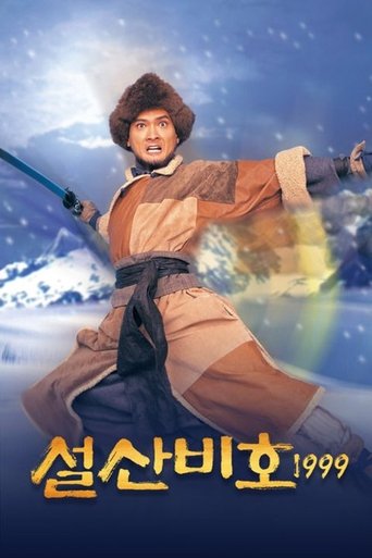 Portrait for The Flying Fox Of The Snowy Mountain - Season 1