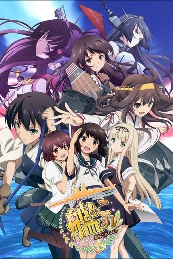 Portrait for KanColle: Kantai Collection - Season 1