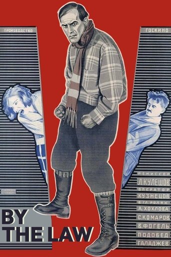 Poster of By the Law