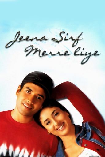 Poster of Jeena Sirf Merre Liye