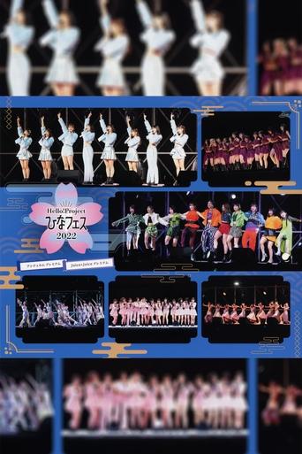 Poster of Hello! Project 2022 Hina Fes ~ANGERME & Juice=Juice Premium~