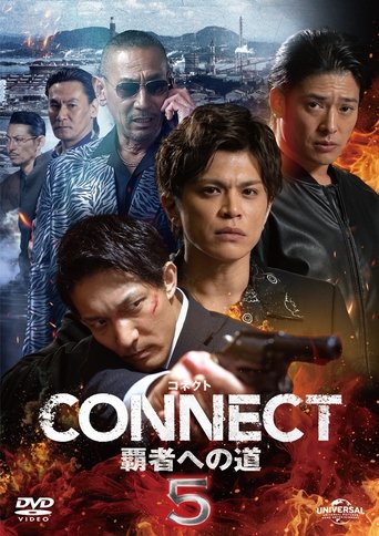 Poster of CONNECT: Road to Conquest 5