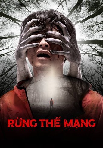 Poster of Survive