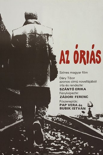 Poster of Az óriás