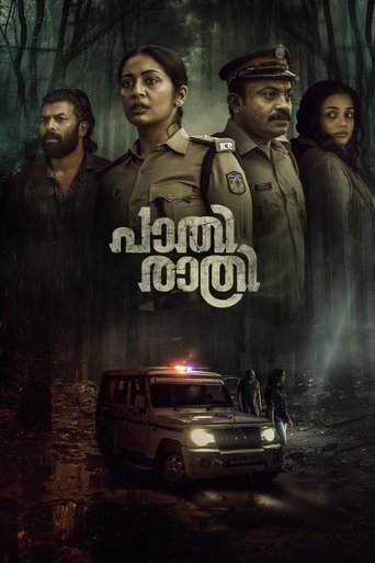 Poster of Paathirathri