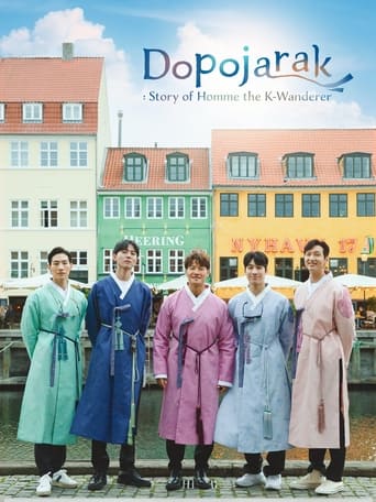 Poster of Dopojarak: Story of Homme the K-Wanderer