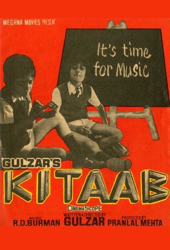 Poster of Kitaab