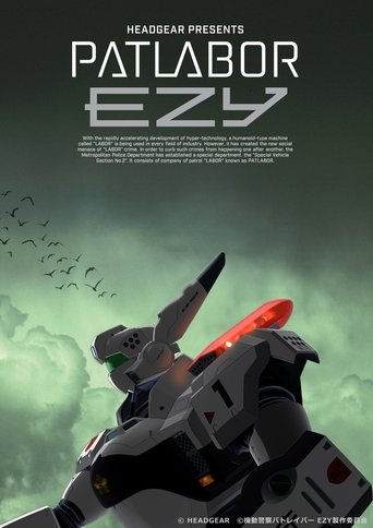 Poster of Patlabor EZY