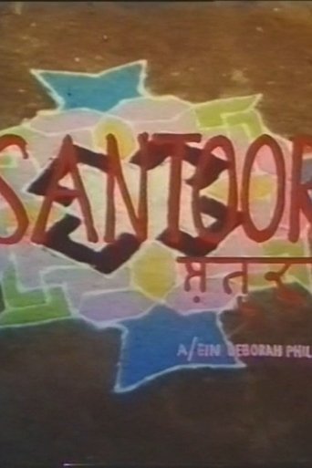 Santoor Poster of Santoor