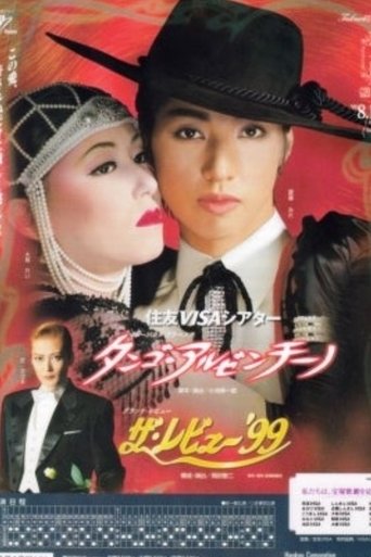 Poster of Tango Argentino