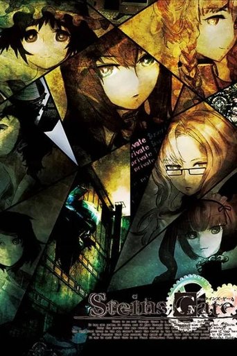 Poster of STEINS;GATE #23(β) 境界面上のミッシングリンク