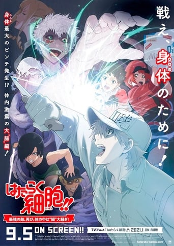 Poster of Cells at Work!! The Return of the Strongest Enemy. A Huge Uproar in the Body’s Bowels!