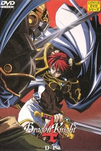 Poster of Dragon Knight: Wheel of Time