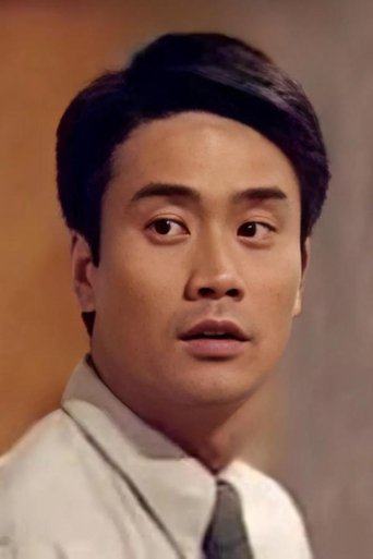 Portrait of Raymond Lee