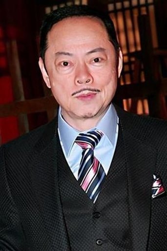Portrait of Law Lok-Lam