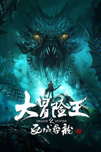 Poster of Dragon Hunter