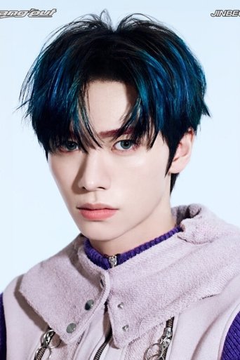 Portrait of Jinbeom