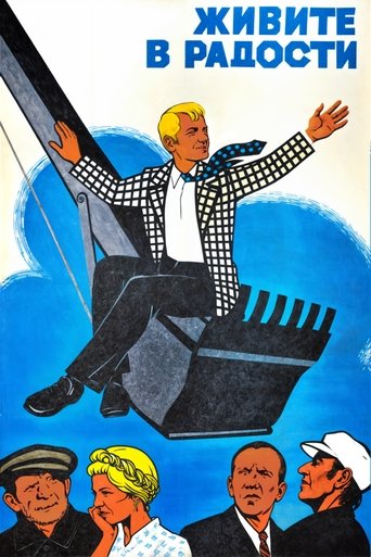 Poster of Live in Joy